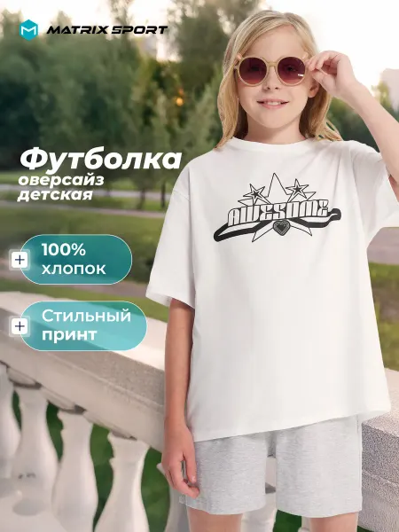 Matrix Sport Футболка для девочек с принтом хлопок на физкультуру