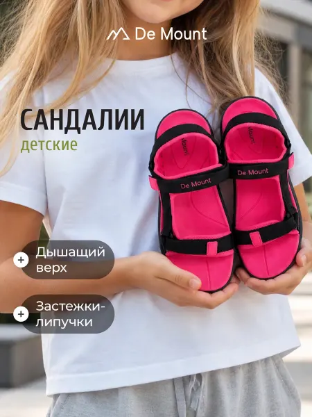 De Mount Сандалии текстильные для девочек на липучке эва черные