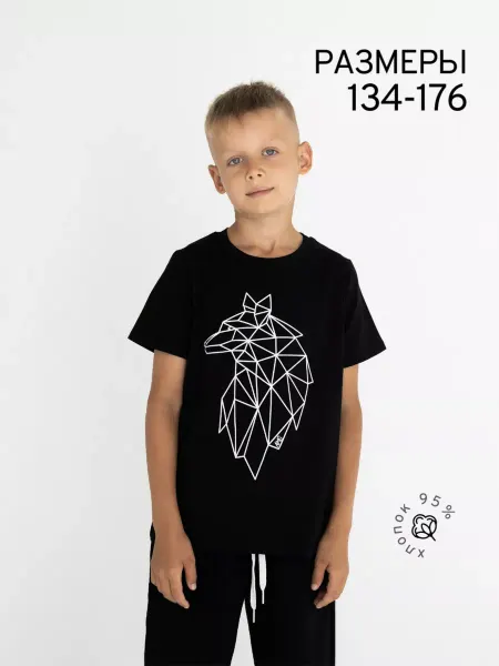 NAMYkids Футболка оверсайз подростковая
