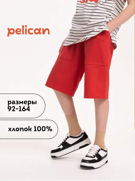 Pelican Шорты детские удлиненные с карманами