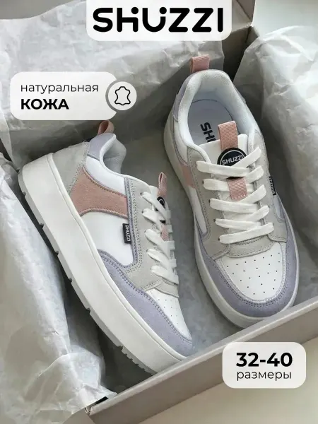Shuzzi Кроссовки на высокой подошве из натуральной кожи