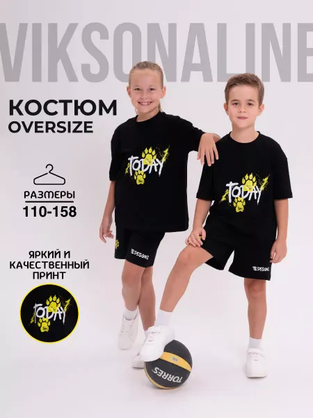 TEDISONS Костюм с шортами летний спортивный