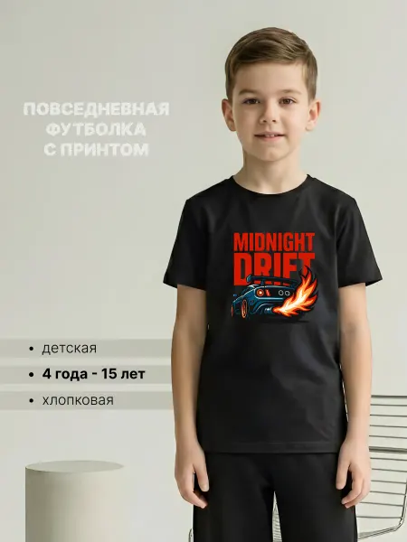 Univeles Черная футболка для мальчика с принтом авто