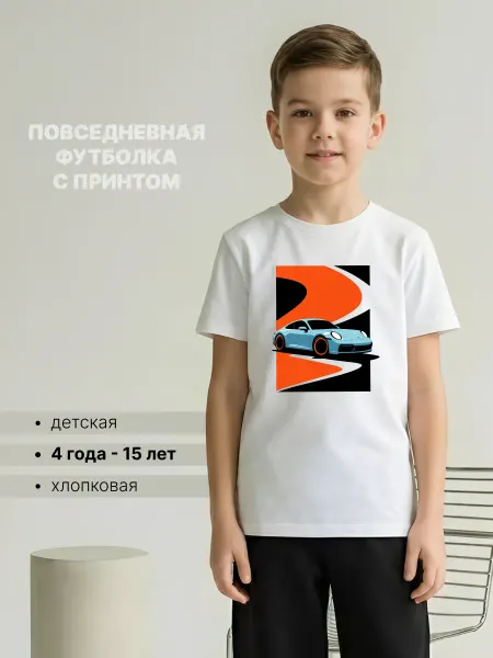 Univeles Базовая футболка для мальчика с машиной из хлопка