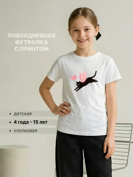 Univeles Футболка для девочек с котиком