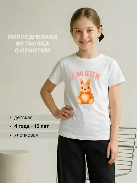 Univeles Хлопковая футболка для девочки с коротким рукавом