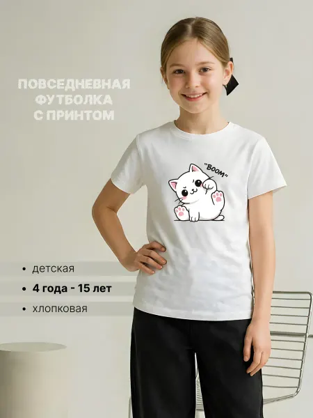 Univeles Футболка для девочки подростка с котиком