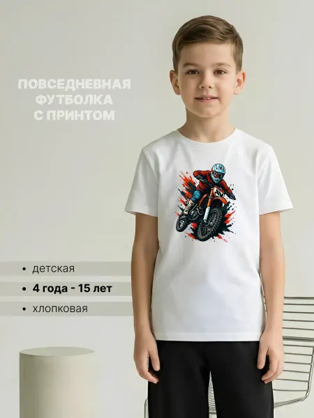 Univeles Летняя футболка для мальчика с мотоциклом