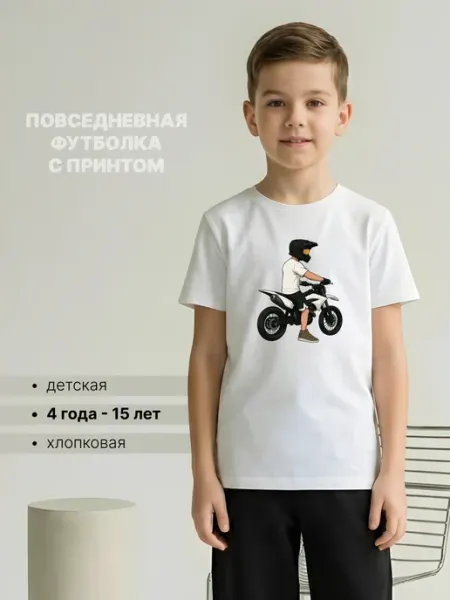 Univeles Футболка для мальчика подростка летняя с принтом