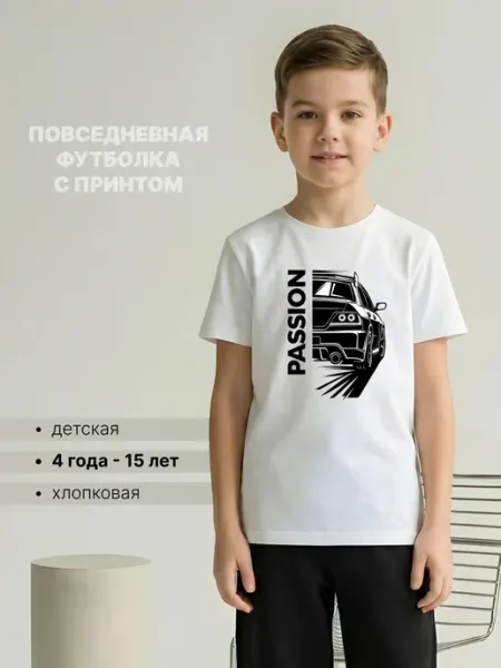 Univeles Хлопковая футболка для мальчика с машиной