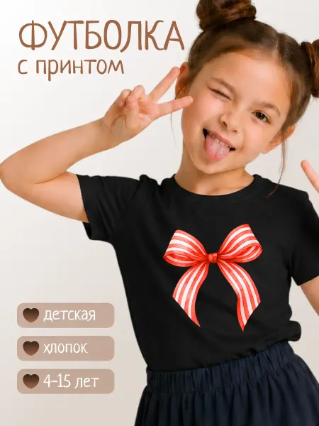 VSGM Хлопковая футболка для девочек с принтом банта