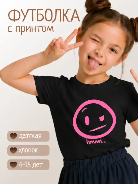 VSGM Черная футболка для девочки с принтом