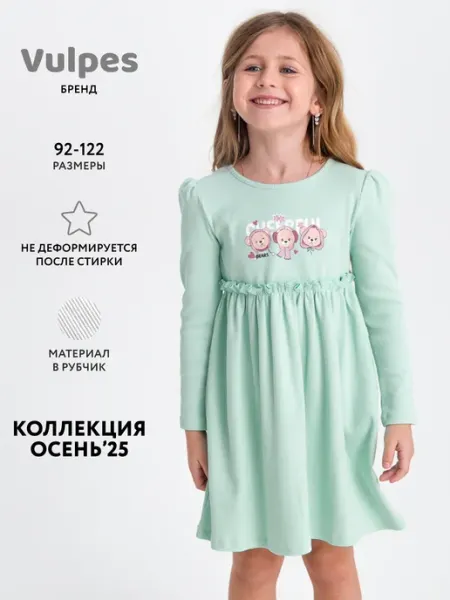 Vulpes Платье в рубчик с длинным рукавом