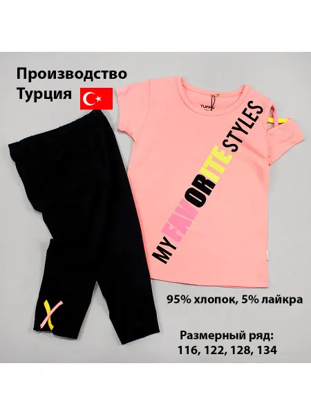 Одежда для подростков Костюм футболка и бриджи