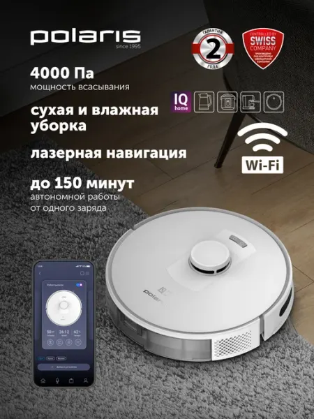 Polaris Робот-пылесос PVCR 5003 WIFI IQ Home, белый