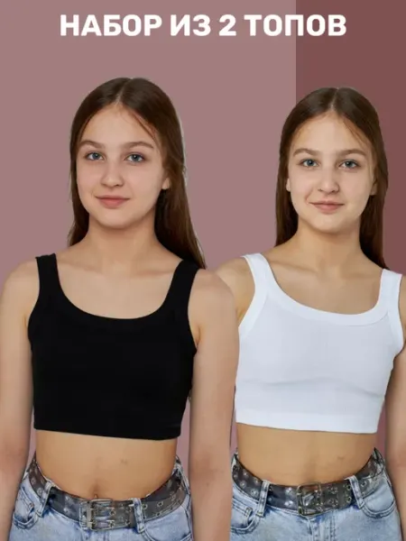 Топ для девочки подростковый в рубчик 2 шт