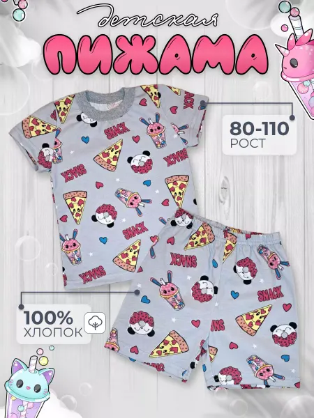 КотоФрукт Пижама детская с шортами