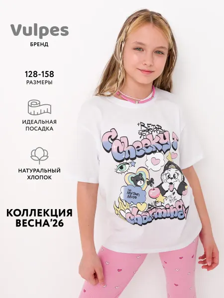 Vulpes Футболка оверсайз