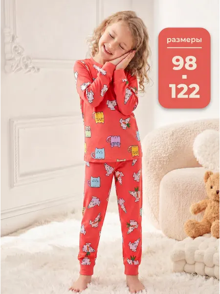 Bonito kids Пижама детская