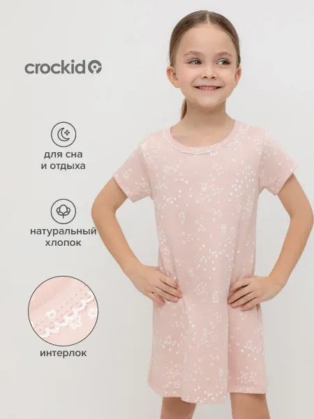 Crockid Детская ночнушка, хлопок