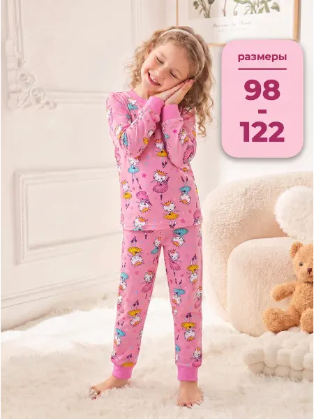 Bonito kids Пижама детская