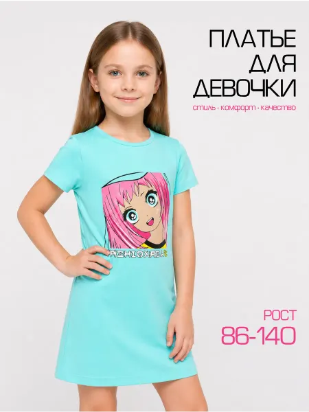 EvaKeya Платье детское