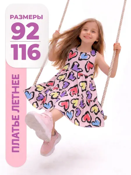 Bonito kids Платье детское