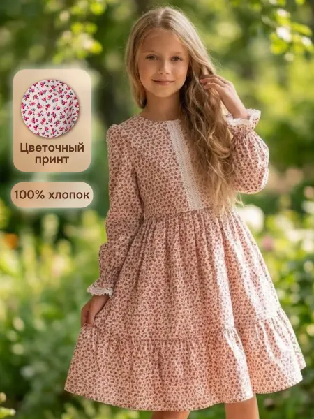 L&K Платье нарядное на праздник
