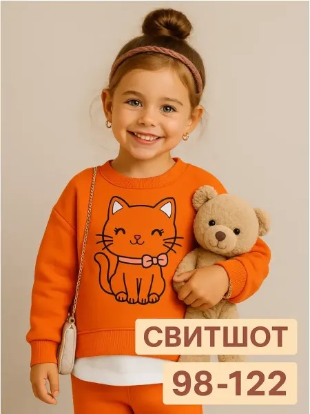 Bonito kids Свитшот детский