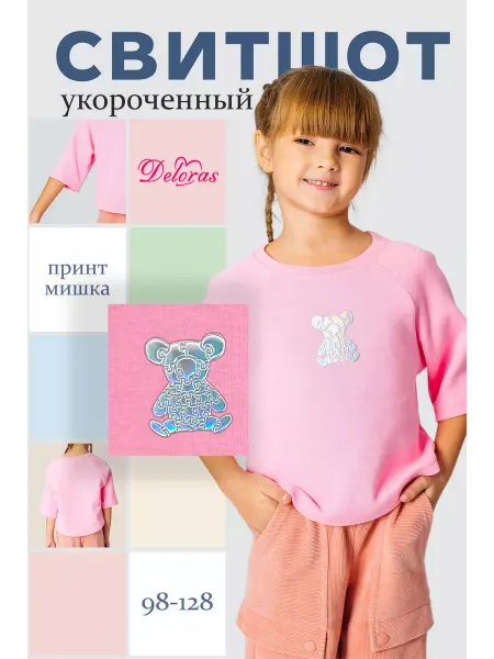 Deloras Свитшот Футболка