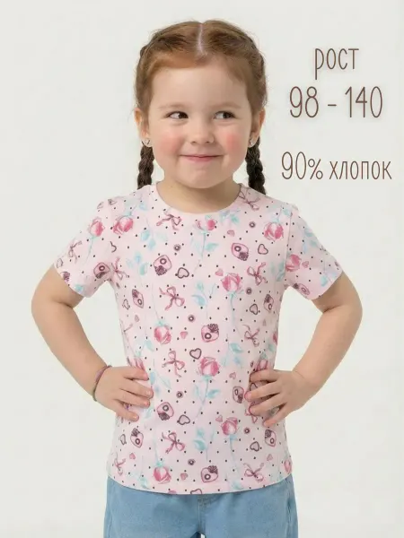 Алена Футболка розовая