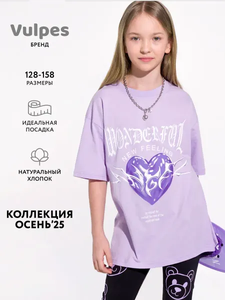 Vulpes Футболка оверсайз