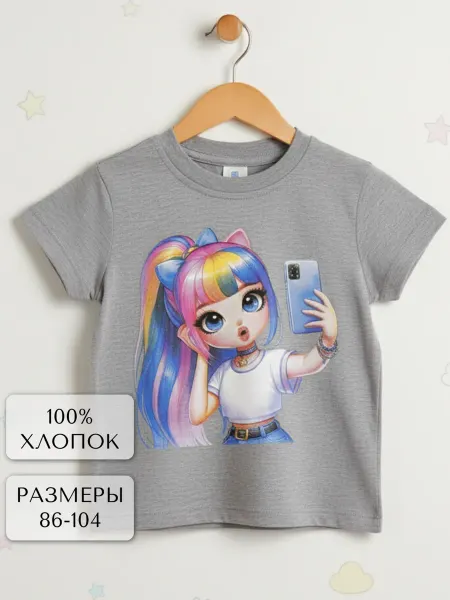 Футболка для девочки