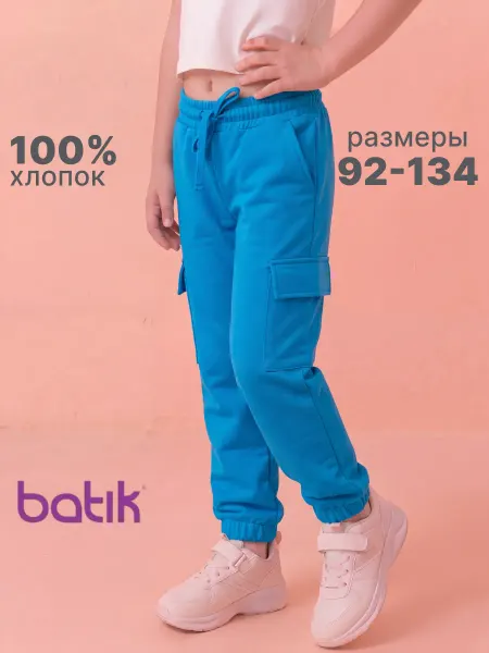 Batik Брюки джоггеры детские