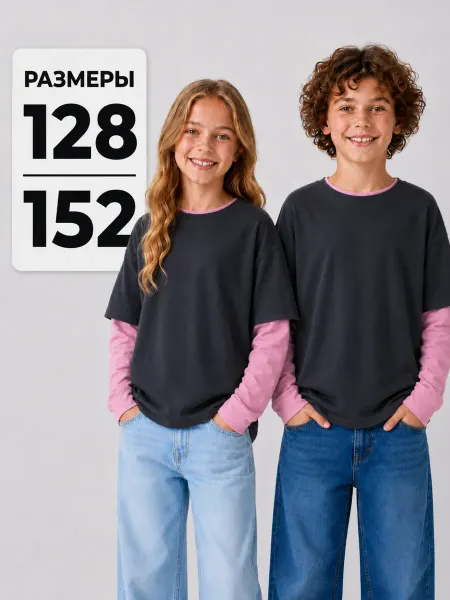Bonito kids Лонгслив детский