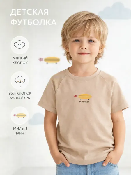 Ananas.store Футболка с принтом детская