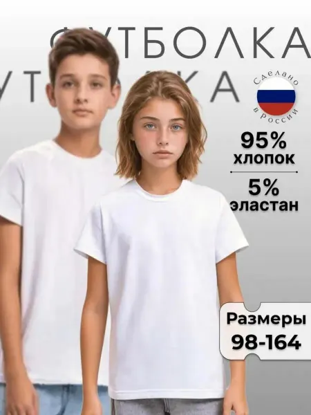 CumAMORE Футболка детская
