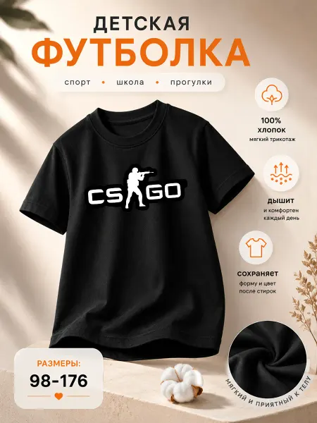 ГЛАМУРИКИ Футболка черная с принтом