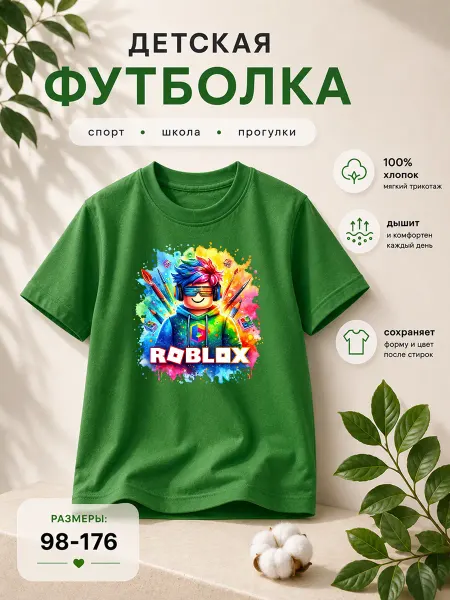 ГЛАМУРИКИ Футболка зеленая с принтом