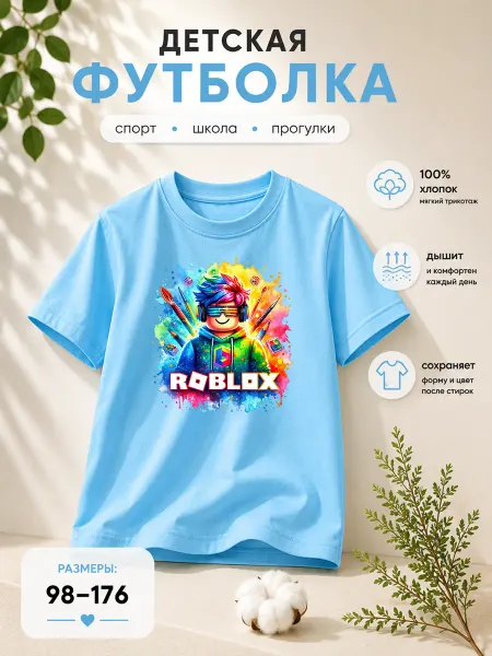 ГЛАМУРИКИ Футболка голубая с принтом