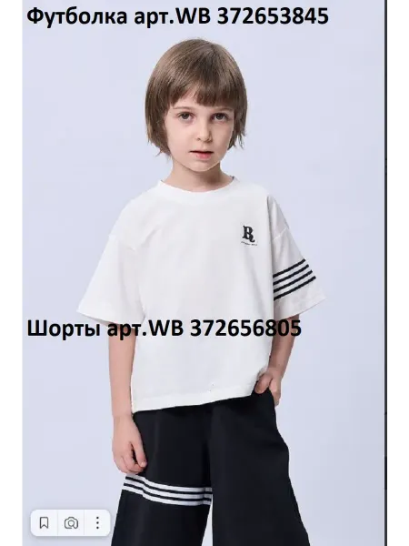 Deloras Футболка детская