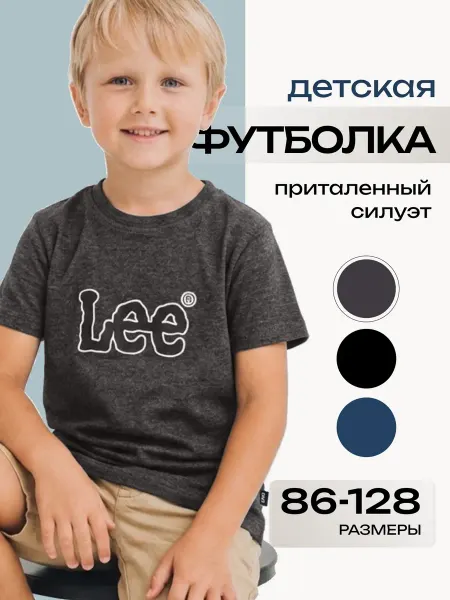 LEE Футболка детская с принтом