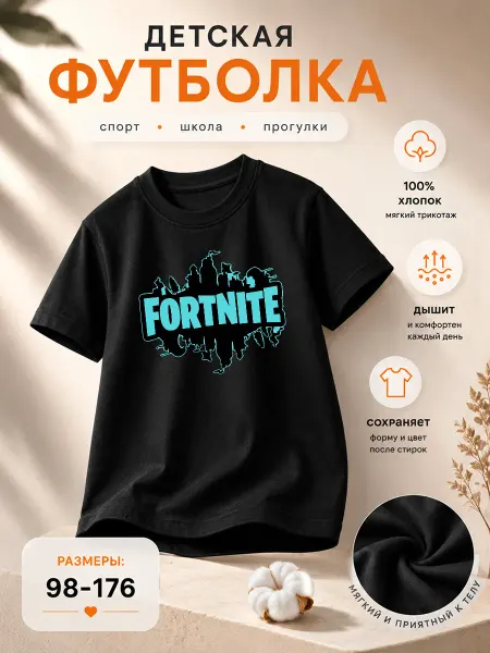 ГЛАМУРИКИ Футболка черная с принтом