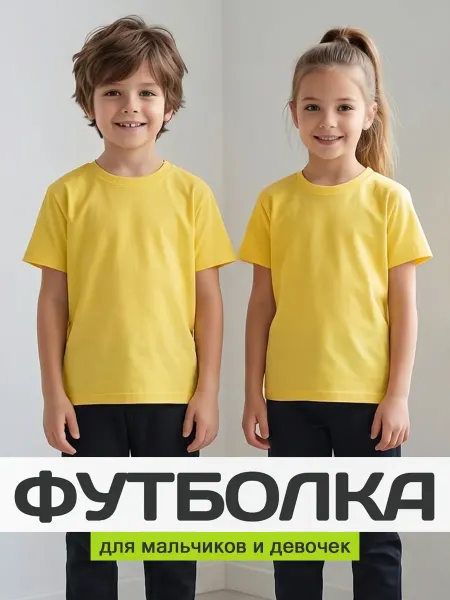 ЭЛАЙВ Футболка
