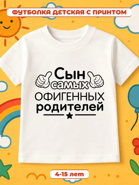 VSGM Футболка детская с принтом