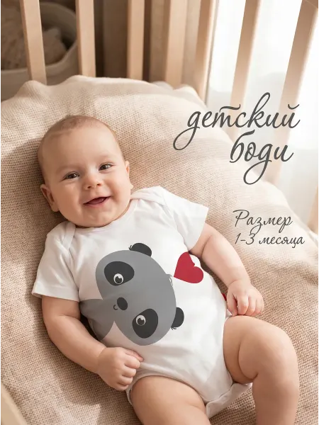 Baby_Elchik Боди для новорожденных с принтом