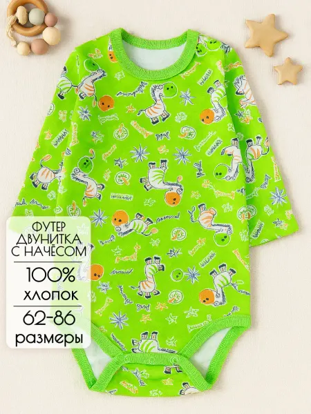 Боди для новорожденных с длинным рукавом
