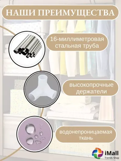 Детский простой шкаф Принцесса и 5-ярусная полка для игрушек для детской