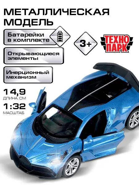 ТехноПарк Машинка металлическая модель свет-звук Bugatti Divo