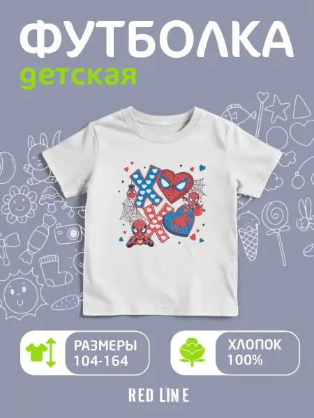 REDLINE Футболка детская с принтом Человек паук Марвел